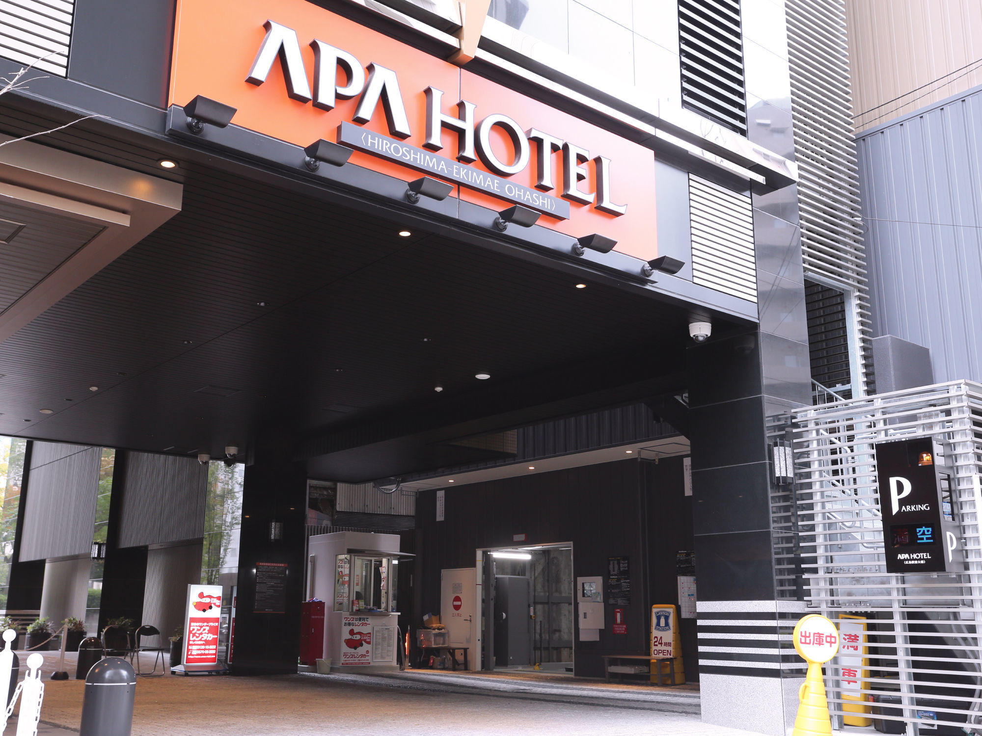 Apa Hotel Hiroshima-Ekimae Ohashi Экстерьер фото