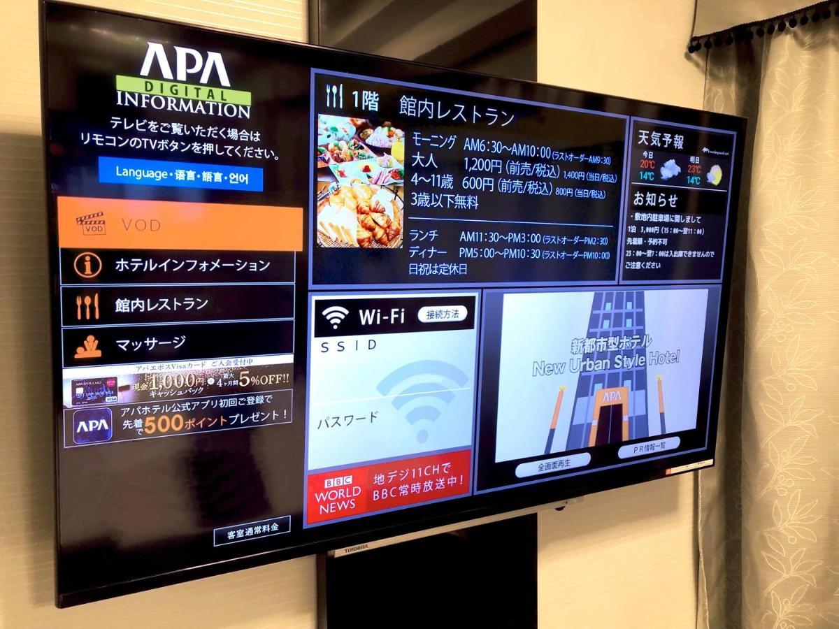 Apa Hotel Hiroshima-Ekimae Ohashi Экстерьер фото